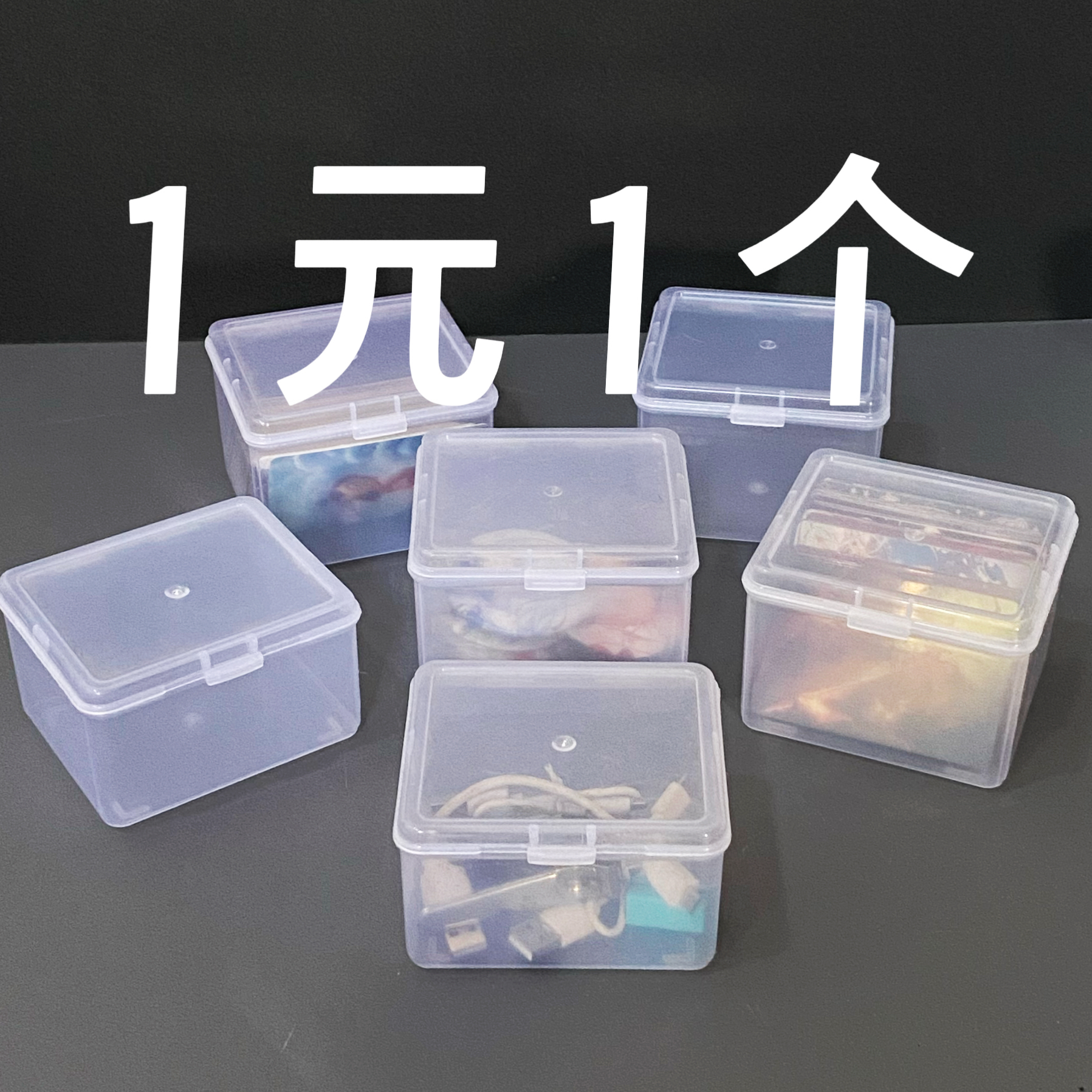 小卡片盒子透明收纳盒