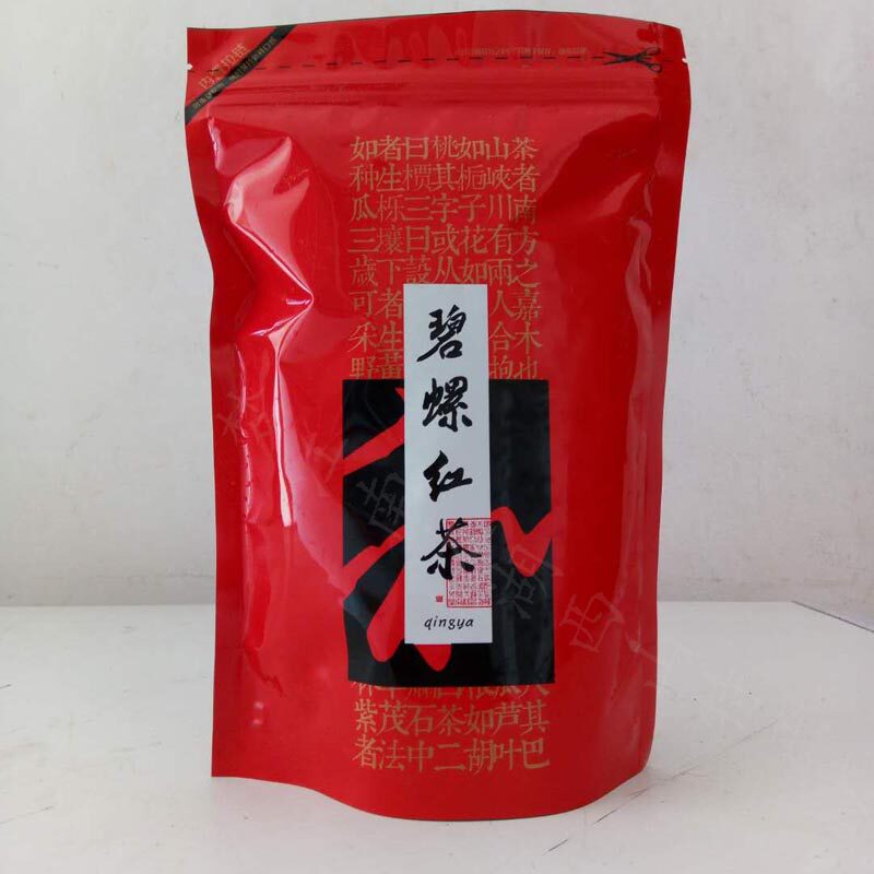 苏州西山特产碧螺春红茶250g洞庭红碧螺顺丰包邮新品送礼非绿茶