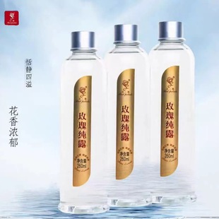 云南大理可食用玫瑰纯露内服外敷精华水湿敷喷雾补水保湿精华水