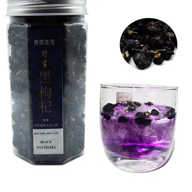 青海特产野生天然黑枸杞罐装100g包邮特级自然风干免洗滋补杞菊茶