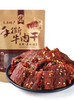 青海特产散装风干手撕牦牛肉干500g包邮麻辣五香四川蒙古西藏零食