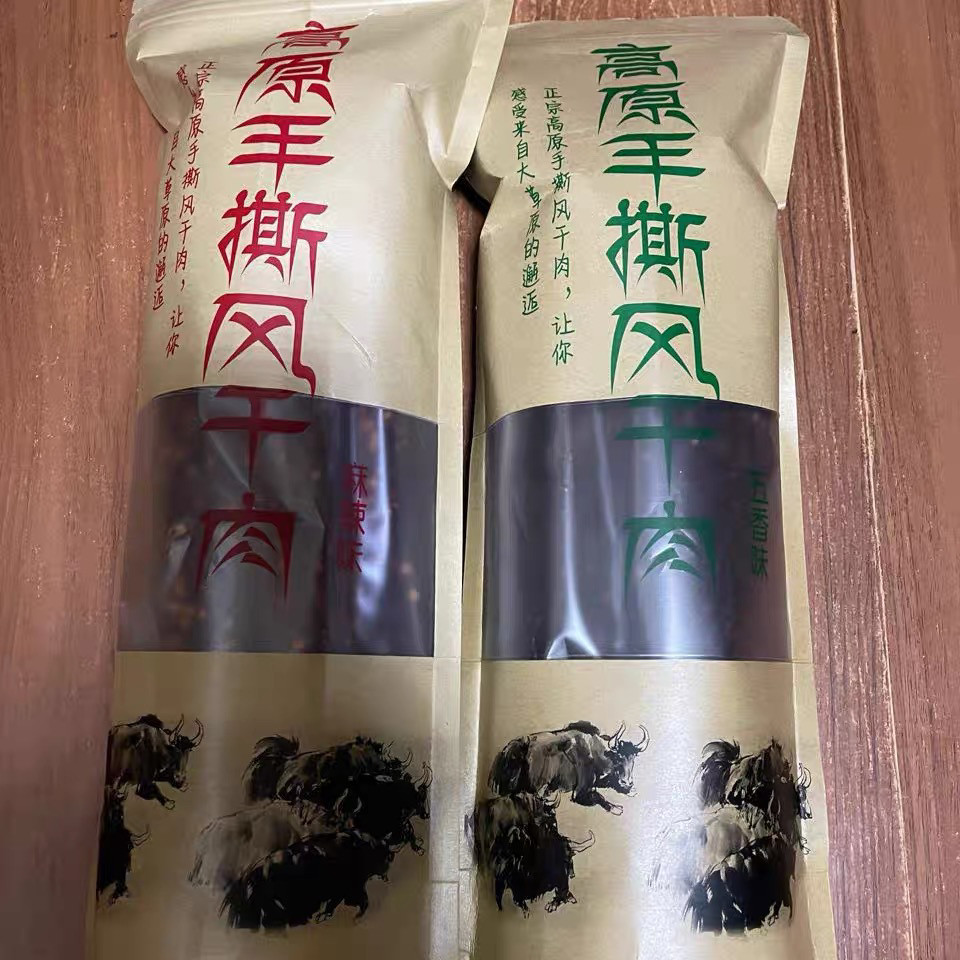 正宗青海特产牦牛肉干高原风干肉包邮手撕麻辣五香零食非内蒙四川