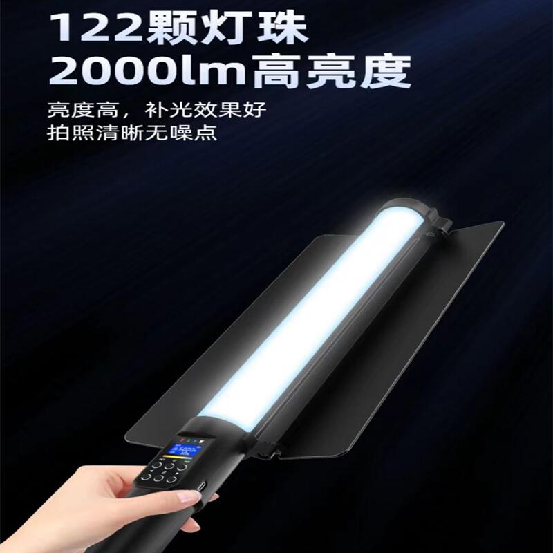 RGB13W专业补光棒灯全彩摄影灯便携户外打光可变色充电款手持冰灯