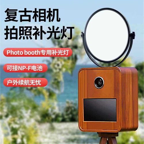 无影全屏柔光LED灯直播圆形灯80W