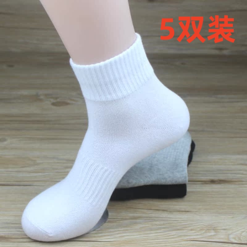 白色男女士秋冬季中筒防臭棉袜子