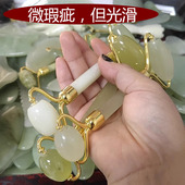 岫玉微瑕疵微裂纹美容器瘦脸提拉紧致面部按摩棒
