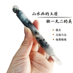 天然玉石点穴笔缓解眼疲劳拨头点拨学位预防近视小孩明目拨筋棒