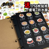 diy家庭菜单幼儿园小学生宝宝成长记录相册抖音同款 自制手工黑卡