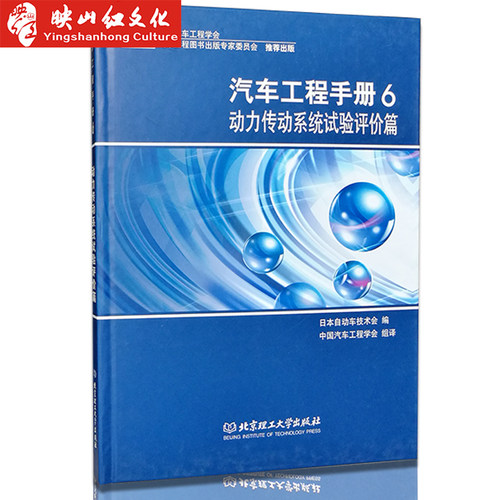 正版图书 发货及时 服务一流