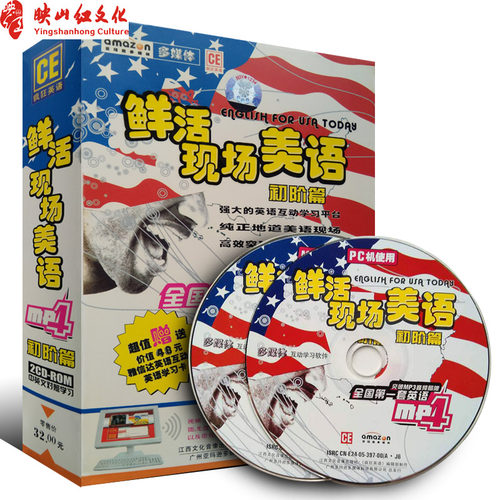 正版 鲜活现场美语初级篇 疯狂英语 英语互动学习 高中 大学 四六级教辅书 英语口语 单词 词汇 听力 外语畅销书籍