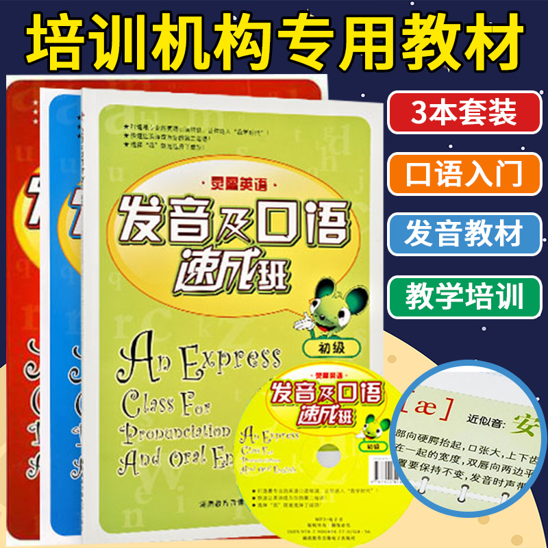 送初中语法书 和磁带