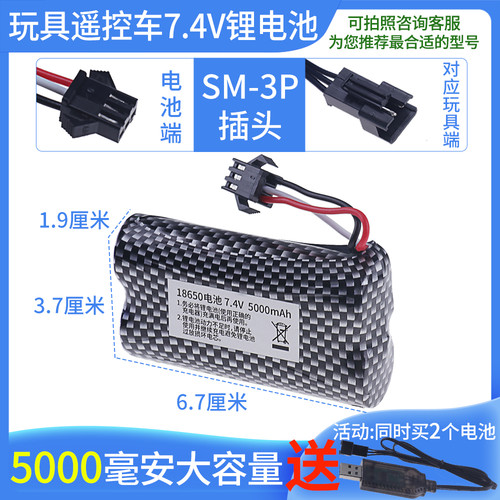 莽牛MN78切诺基玩具车RC遥控车