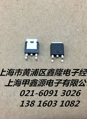 FR7440  IRFR7440  TO 252封装  IOR原装电子元件公司现货 可直拍