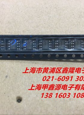 24512WP  M24512-WMN6TP  SOP-8封装 ST全新原装 公司现货 可直拍