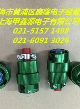 航空插头 6芯 6P Y50EX圆形连接器 Y50EX1006TK2 现货 可直拍