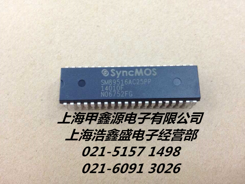 SM89516AC25PP  SM89516A  DIP 40封装 SYNCMOS原装新品 电子芯片