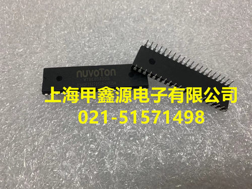 W78E058DDG  DIP40封装 NUVOTON 原装直插微控器公司现货 可直拍