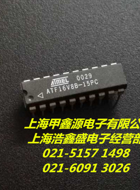 ATF16V8B 15PC  DIP 20封装ATMEL全新原装进口微控制器芯片现货