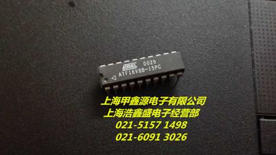 ATF16V8B 15PC  DIP 20封装ATMEL全新原装进口微控制器芯片现货