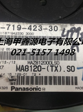 MA8120 TX  SOT323封装PANASON全新原装贴片二极管公司现货可直拍
