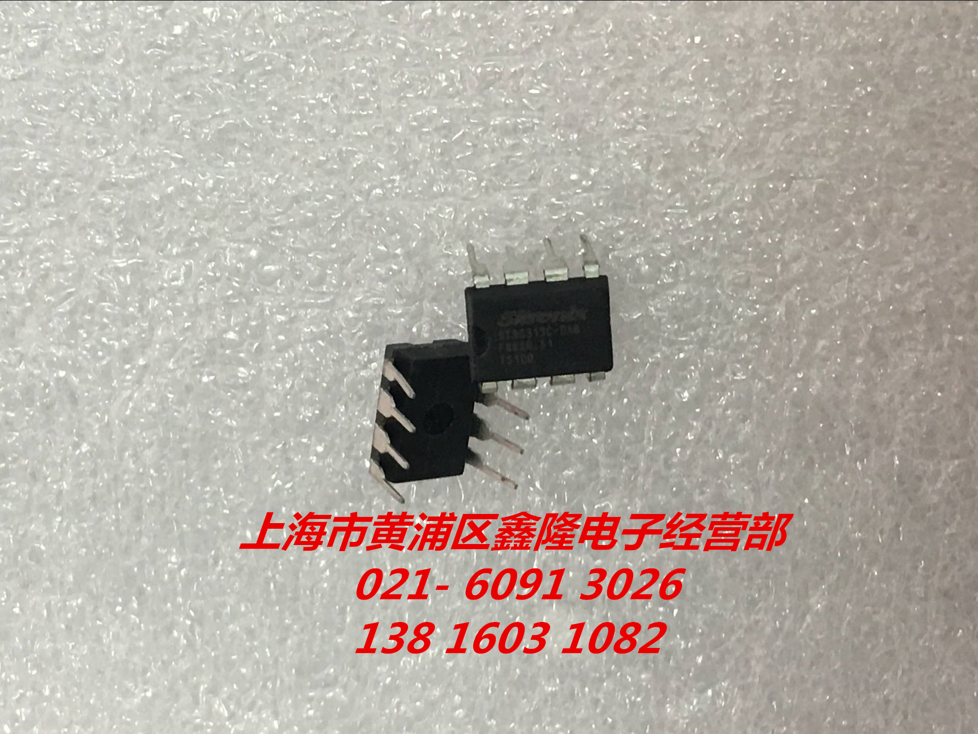 ST9S313C DAG    DIP 8封装SITRONI原装  电子芯片公司现货可直拍