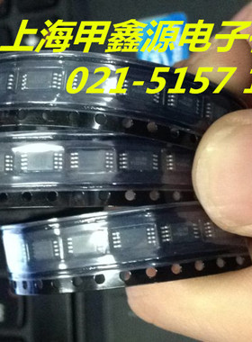 IM8205A    TSSOP 8封装   IM原装芯片  上海公司现货  可直拍