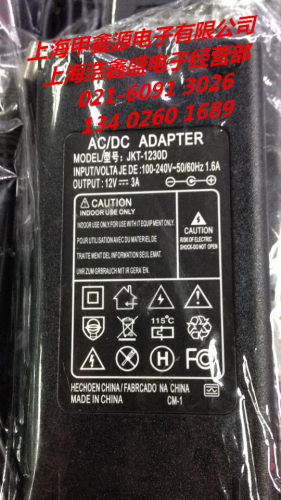 液晶显示器电源适配器 12V3A 原装新品 上海公司现货 可直拍