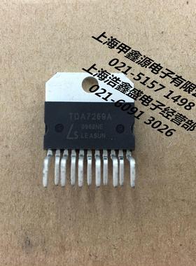 TDA7269A   封装ZIP 11   LS全新原装  电子芯片 公司现货 可直拍