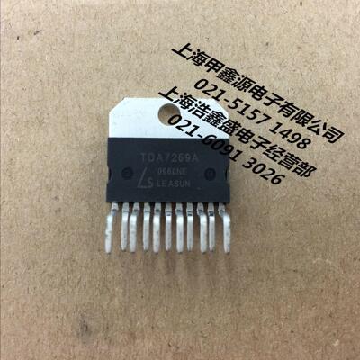 TDA7269A   封装ZIP 11   LS全新原装  电子芯片 公司现货 可直拍