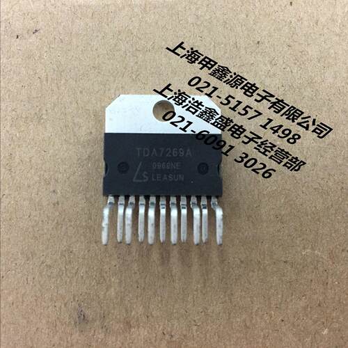 TDA7269A   封装ZIP 11   LS全新原装  电子芯片 公司现货 可直拍