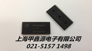 W9812G6GH 6 TSOP 54封装WINBOND原装电子元件公司现货 可直拍