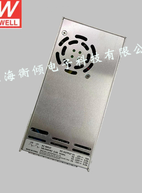 QP-150F 150W +5V15A +15V5A +24V3A -15V1A 四路PFC台湾明纬电源