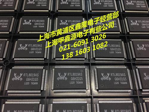 RTL8019AS LF  QFP 100封装REALTEK原装进口以太网控制器芯片