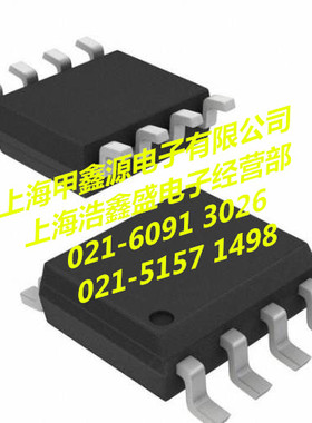 75452BD  75452B  SOP 8封装TI全新原装电子元件公司现货  可直拍