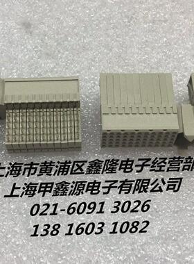 连接器 100147-1   TYCO原装新品   2.0间距  公司现货  可直拍