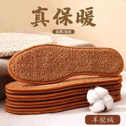 加绒加厚冬季保暖鞋垫棉透气吸汗男女舒适防臭毛绒软皮毛一体除臭