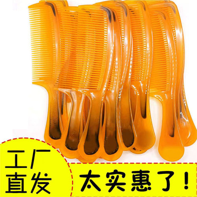 牛筋梳子折不断加厚不掉齿按摩防静电家用男女学生牛角梳子美容梳