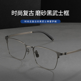 118极简方框商务超轻纯钛男款大脸大框眼镜男近视休闲防蓝光眼镜