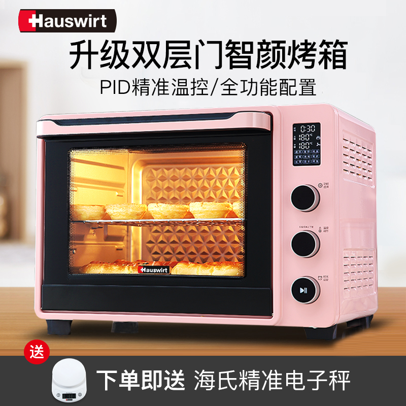 Hauswirt/海氏 C41电烤箱家用烘焙多功能全自动智能40L大容量烤箱