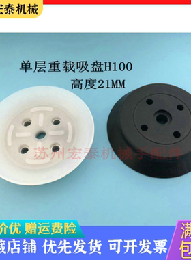 自动化机械手配件SMC单层重载型真空吸盘ZP100HS/N白色ZP125HS/N
