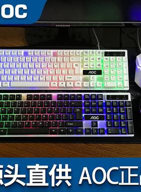 AOC KM100悬浮机械手感背光有线USB发光键鼠套装电脑工厂促销
