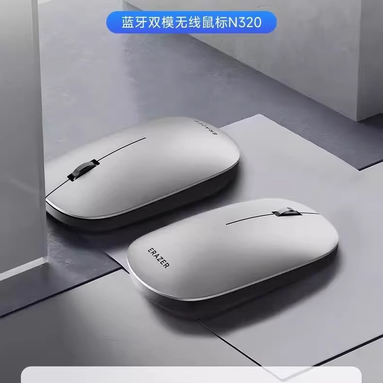 异能者N320 2.4G无线蓝牙双模鼠标静音办公家用台式机笔记批发