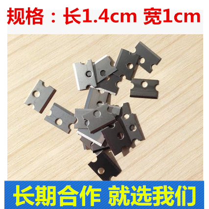 电脑配件网钳网线钳刀片1元1片电脑周边耗材促销耗材货源厂家促销 - 领航者电脑配件批发出品