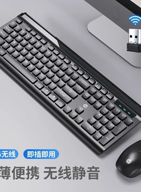 HP惠普CS500无线键盘鼠标套装