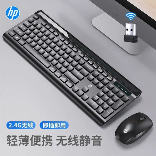 HP惠普CS500无线键盘鼠标套装