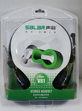 厂家直销v81麦克风促销音乐耳机