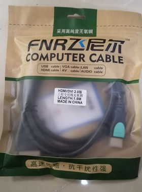 飞尼尔1.5米HDMI转DVI
