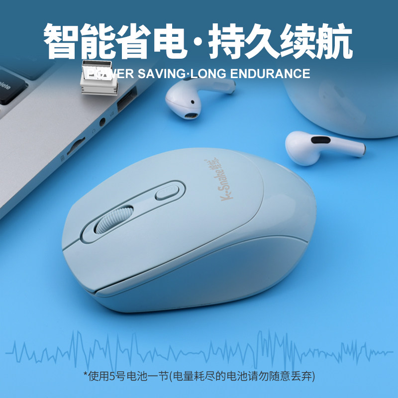새로운 VIPER W500 무선 마우스는 가볍고 편리하며 다양한 색상으로 제공되며 내구성이 뛰어나고 민감하여 데스크톱 컴퓨터와 노트북에 적합합니다