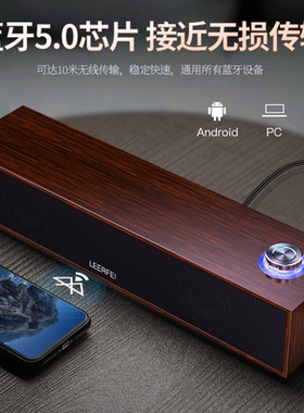 E350MB有线蓝牙音响多电脑长条