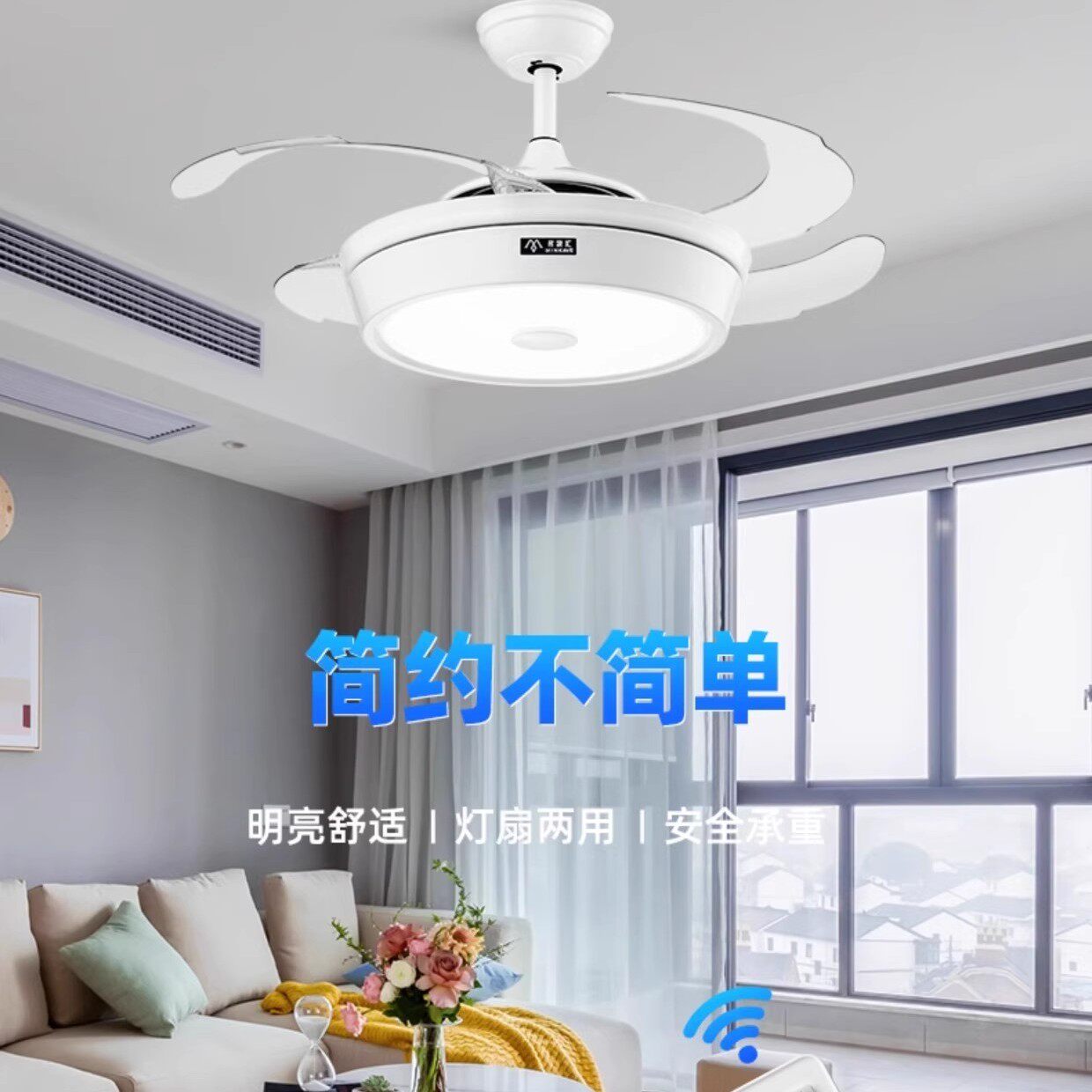 特价吊扇灯卧室灯奶油风家用客厅吊灯现代轻奢装饰遥控隐形风扇灯